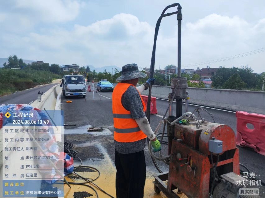 博湖地基沉降注浆加固材料有哪些