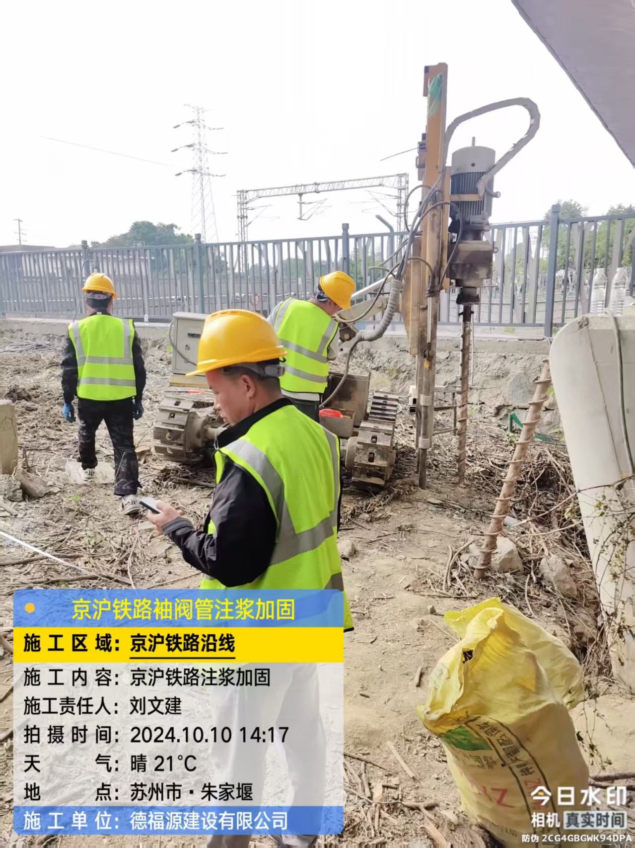 博湖袖阀管注浆工艺