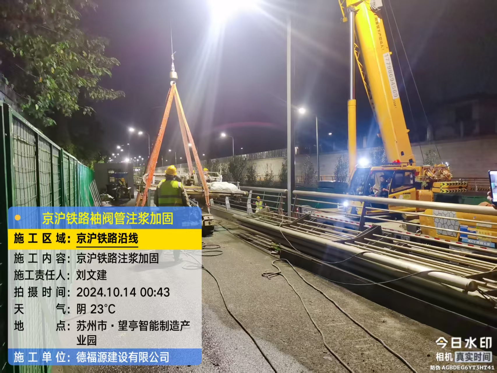 博湖厂房地面沉降加固办法